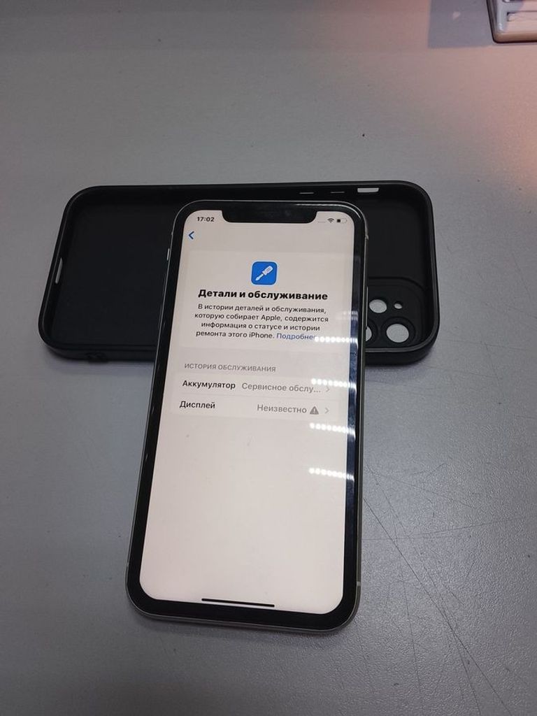 Купити Apple iphone 11 128gb Б/У