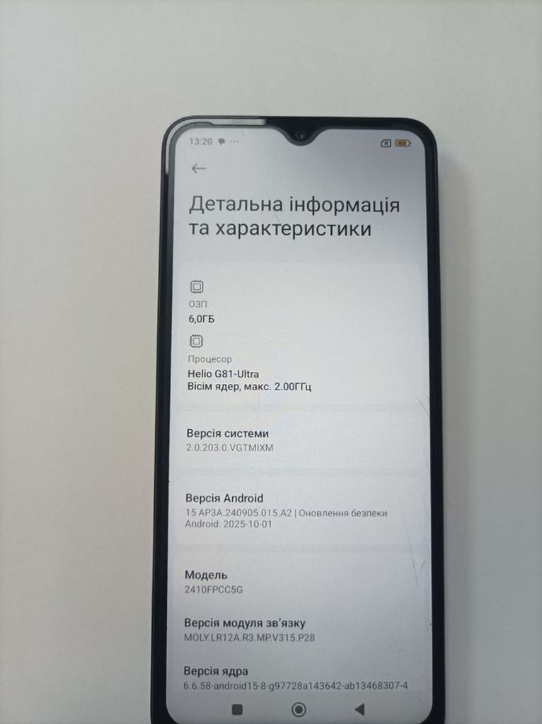 Розпродаж Xiaomi Poco C75 6/128GB Black, продавець Техноскарб