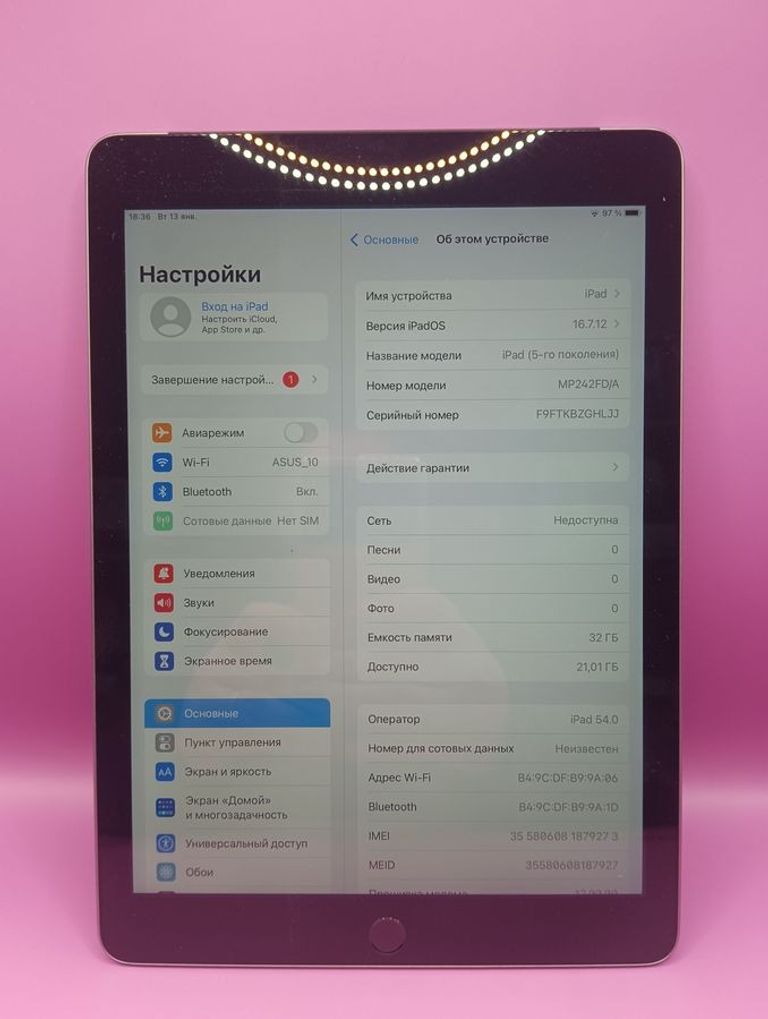 Объявление Apple ipad 9.7 5gen wi-fi 32gb Б/У