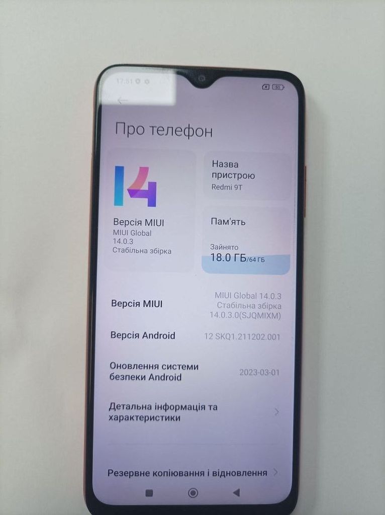 Дешево Xiaomi redmi 9t 4/64gb з ломбарду