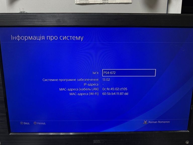 Купити Sony playstation 4 500gb Б/У