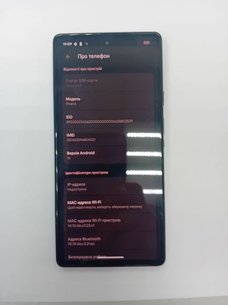 Дешиво Google pixel 6 8/128gb с ломбарда