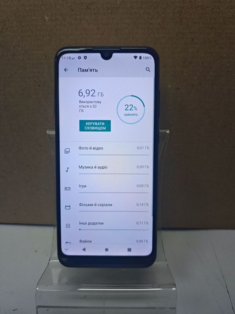 Объявление Zte Blade A51 Lite 2/32GB Blue Б/У