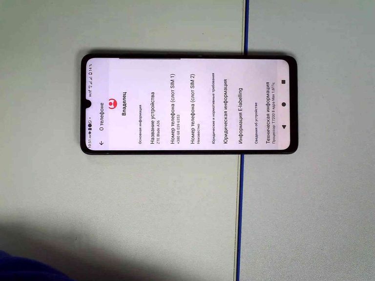 Дешиво Zte Blade A36 2/64GB Green с ломбарда