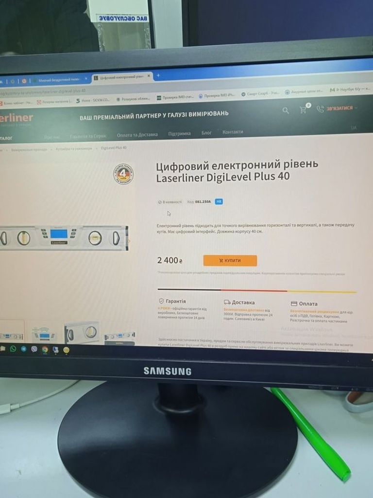 Купить Samsung e2220n Б/У