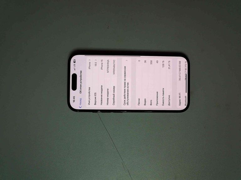 Дешево Apple iPhone 15 128GB Green з ломбарду