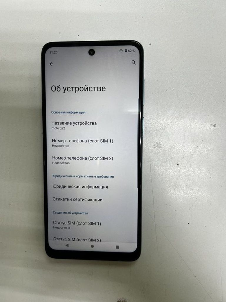 Дешево Motorola moto g22 4/64gb з ломбарду