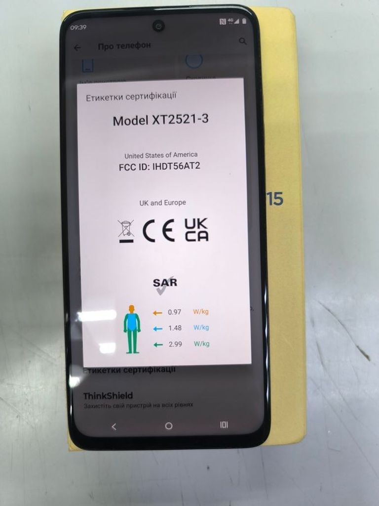 Розпродаж Motorola moto g15 8/512gb, продавець Техноскарб