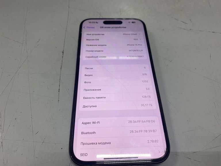 Объявление Apple iphone 15 pro 128gb esim Б/У