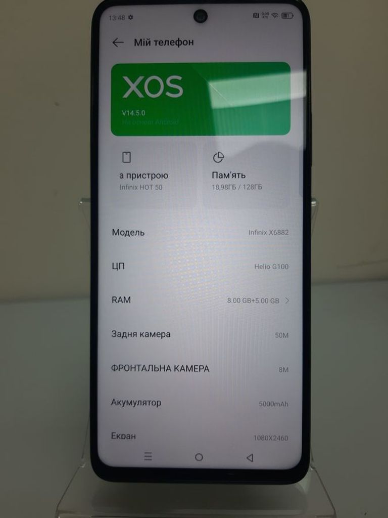 Оголошення Infinix hot 50 8/128gb Б/У