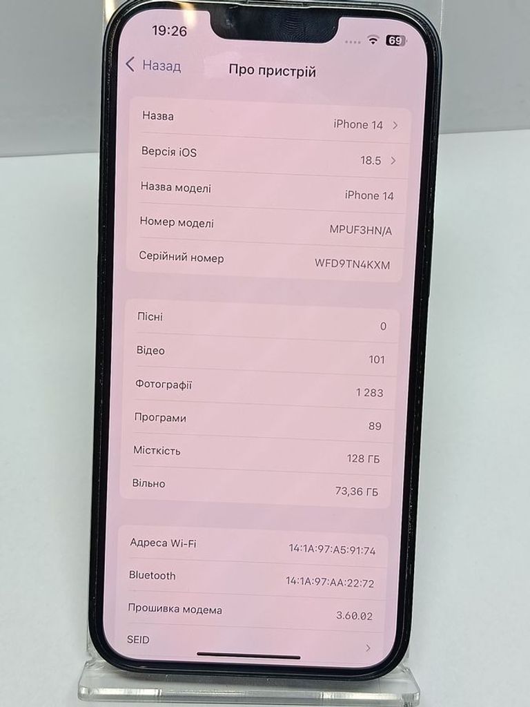 Дешево Apple iphone 14 128gb з ломбарду