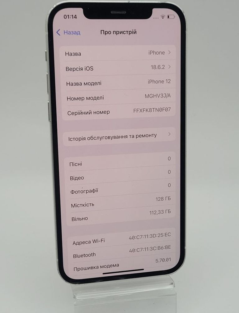 Оголошення Apple iPhone 12 128GB (PRODUCT)RED Б/У