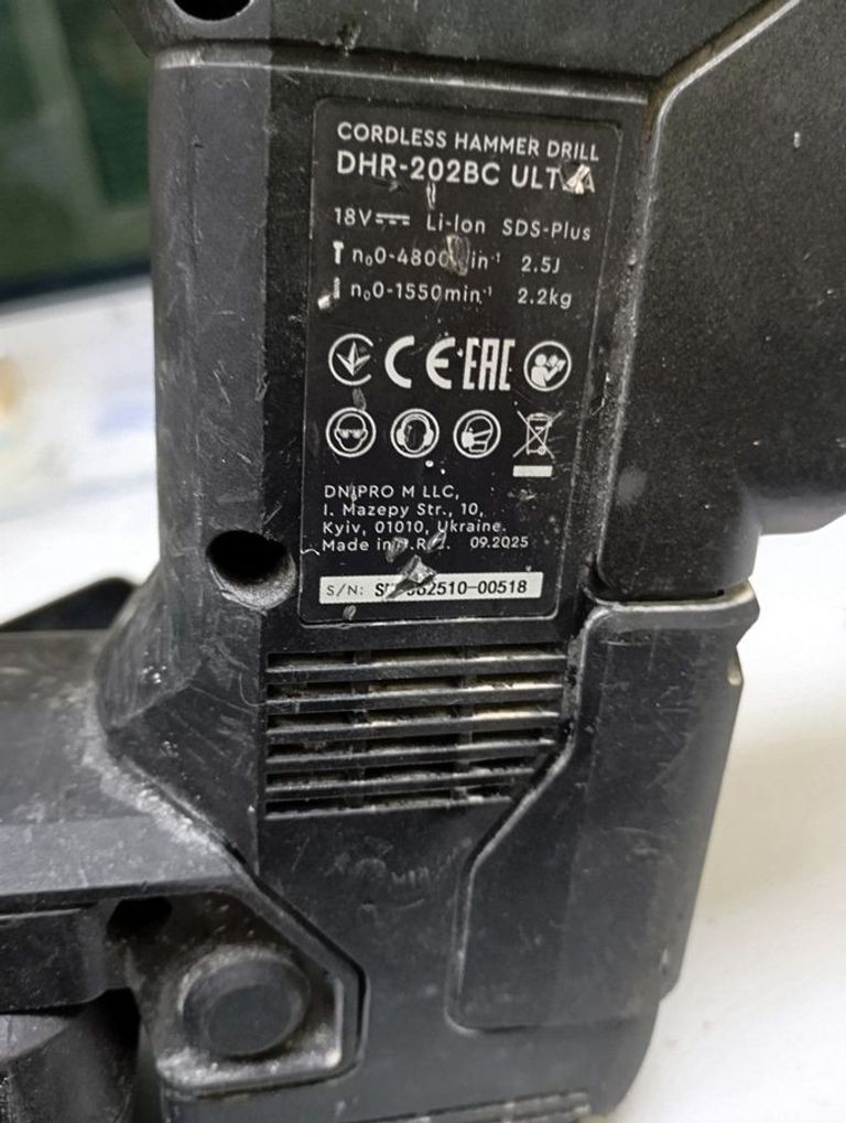 Объявление Dnipro-M dhr-202bc ultra 1акб 6ah зп Б/У