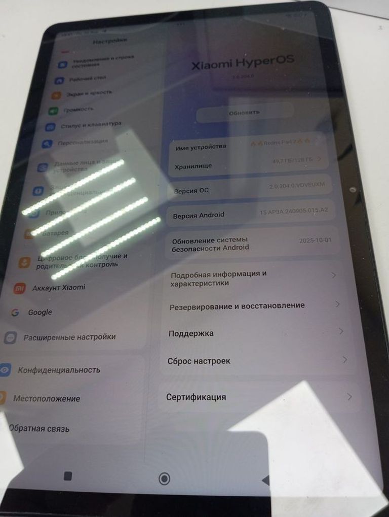 Оголошення Xiaomi redmi pad 2 4/128gb wi-fi Б/У