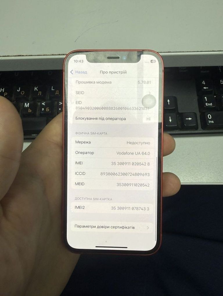 Дешево Apple iPhone 12 mini 64GB (PRODUCT)RED з ломбарду