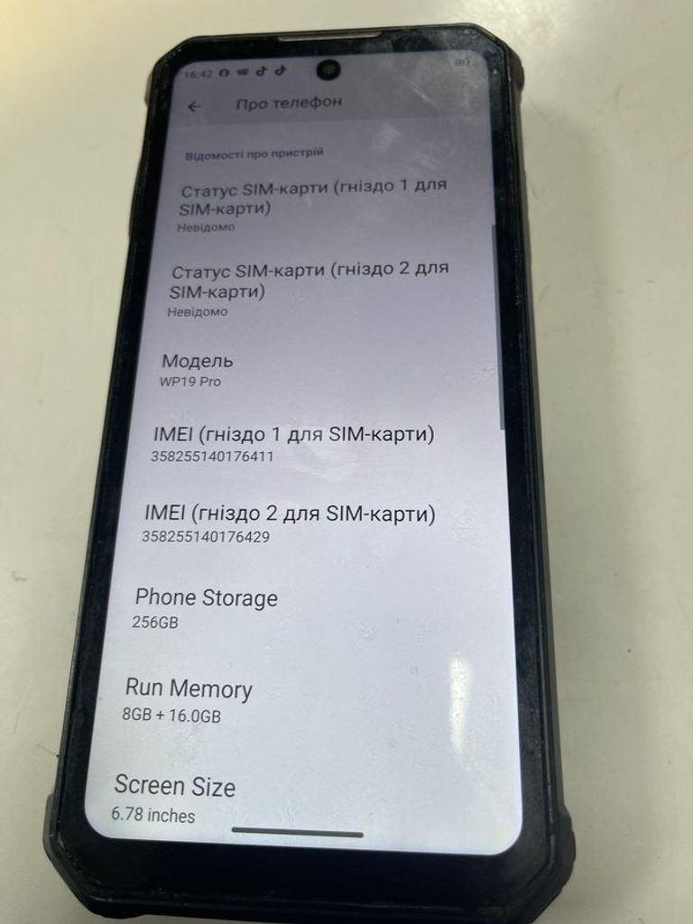 Дешиво Oukitel WP19 Pro 8/256GB black с ломбарда