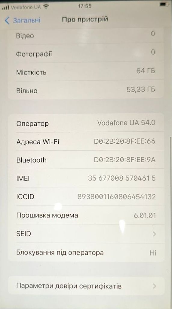 Apple iphone 8 plus 64gb Код:01-200866320. Изображение 7