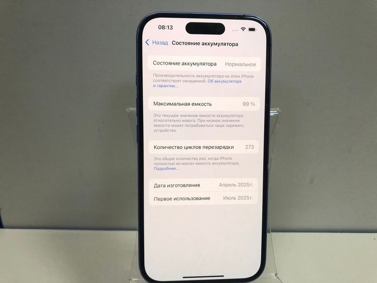 Оголошення Apple iphone 16 128gb Б/У