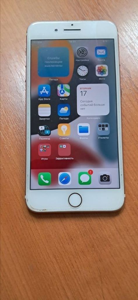 Оголошення Apple iphone 7 plus 32gb Б/У