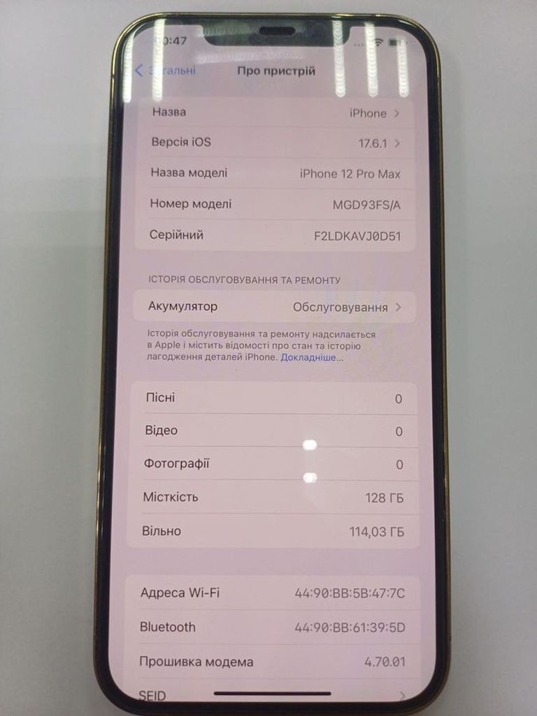 Apple iphone 12 pro max 128gb Код:01-200874476. Зображення 5