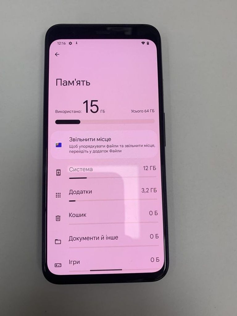 Оголошення Google pixel 4 6/64gb Б/У