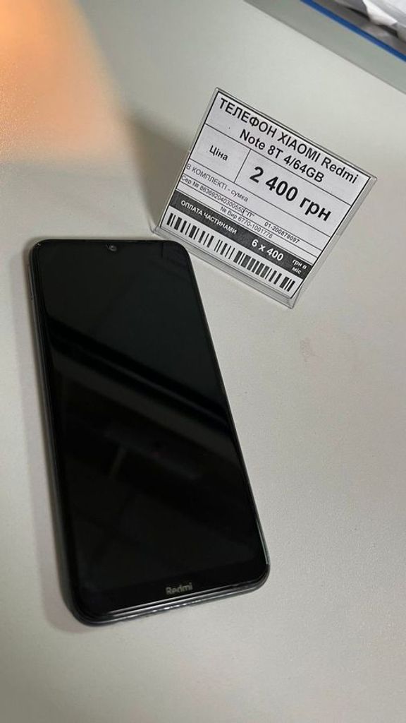 Купити Xiaomi Redmi Note 8T 4/64GB Blue Б/У