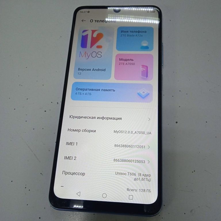 Распродажа Zte Blade A72S 4/128GB Blue, продавец Техноскарб