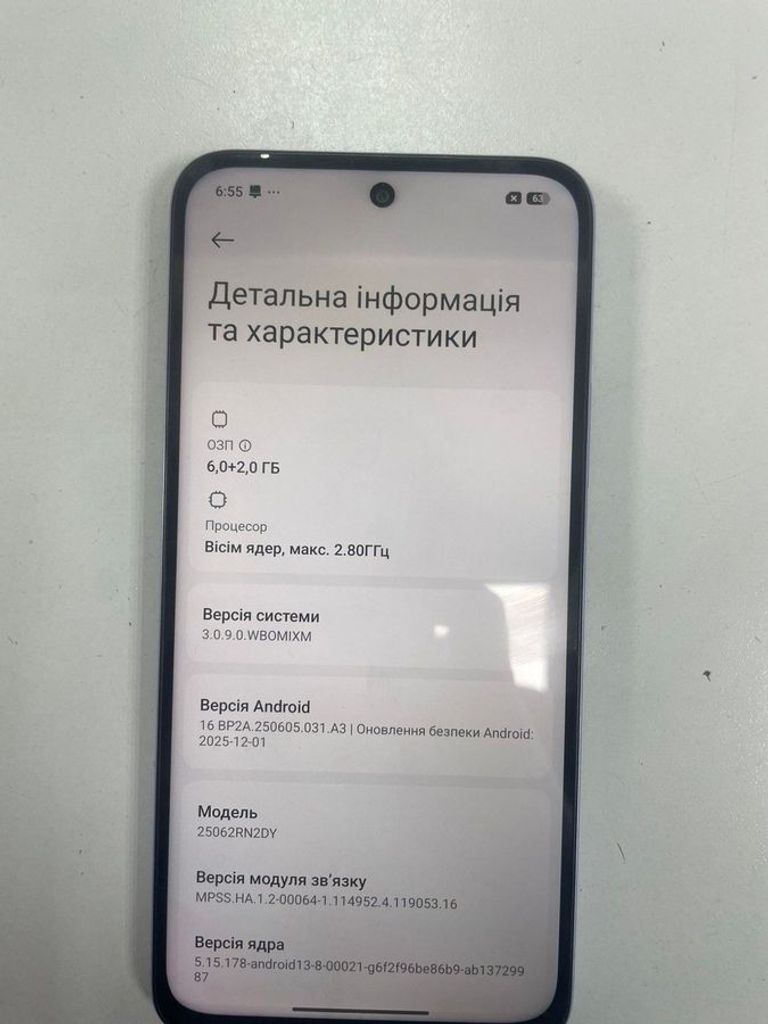 Розпродаж Xiaomi Redmi Note 15 4G 6/128GB Purple, продавець Техноскарб