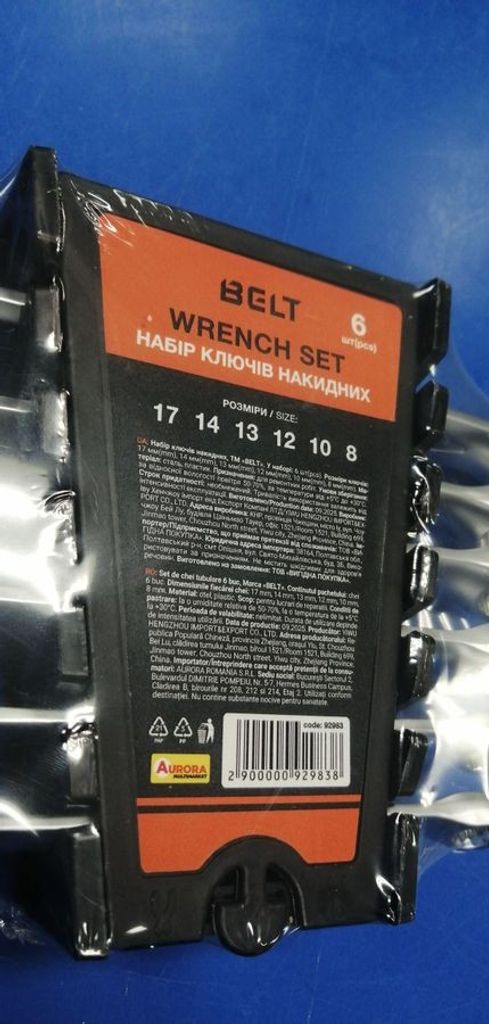 Объявление Belt 6 шт Б/У