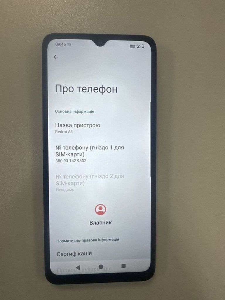 Оголошення Xiaomi redmi a3 4/128gb Б/У
