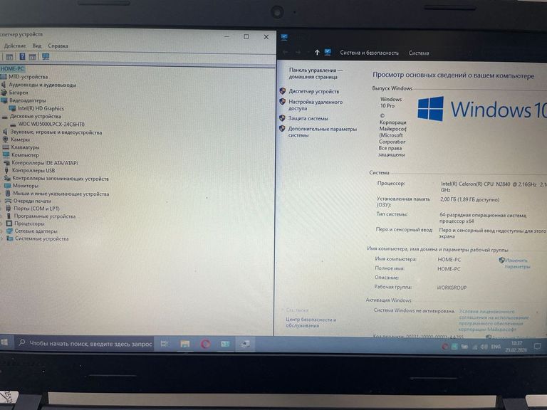 Объявление Lenovo 15/celeron n2840 ddr3/2gb ddr3/hdd 500 gb/ssd *відсутній/*інтегрована Б/У