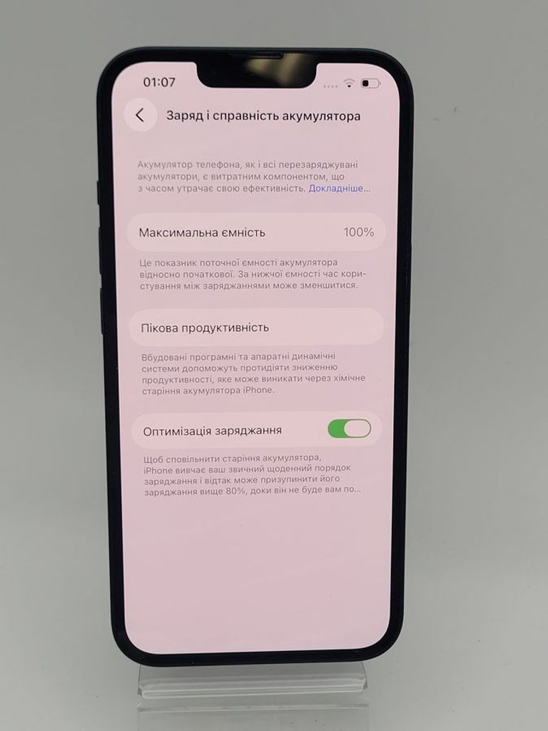 Дешево Apple iphone 13 128gb з ломбарду