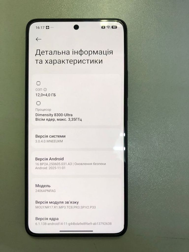 Xiaomi 14t pro 12/256gb Код:01-200881494. Зображення 10