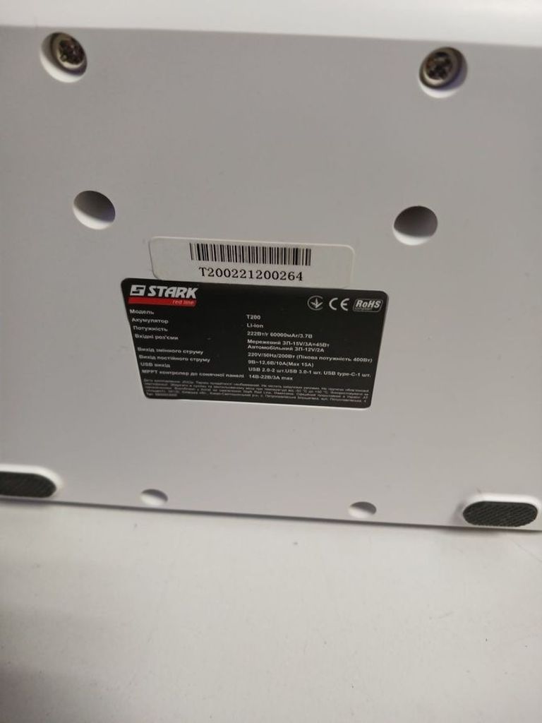 Дешево Stark t200 з ломбарду