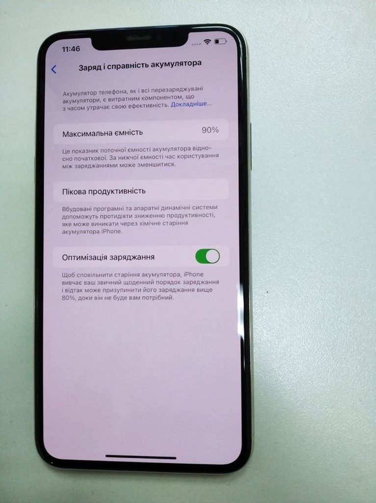 Розпродаж Apple iphone 11 pro max 256gb, продавець Техноскарб