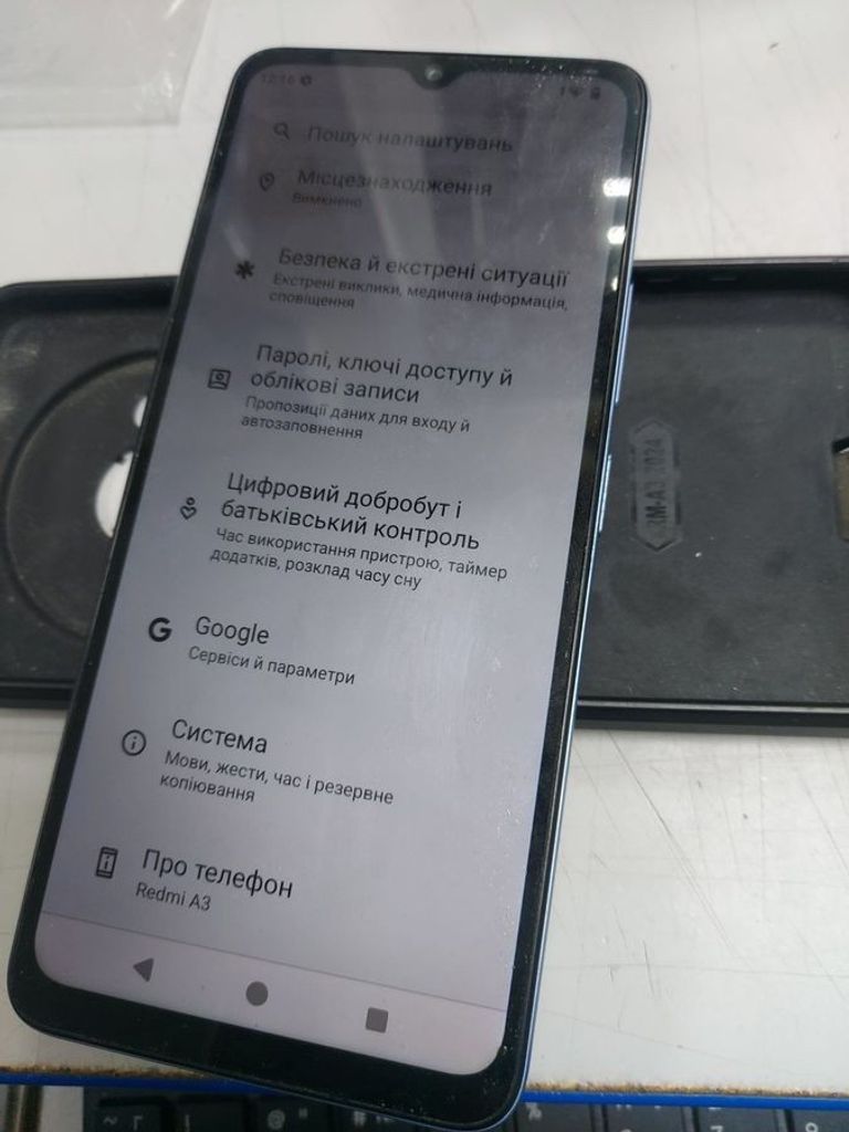 Дешиво Xiaomi redmi a3 4/128gb с ломбарда