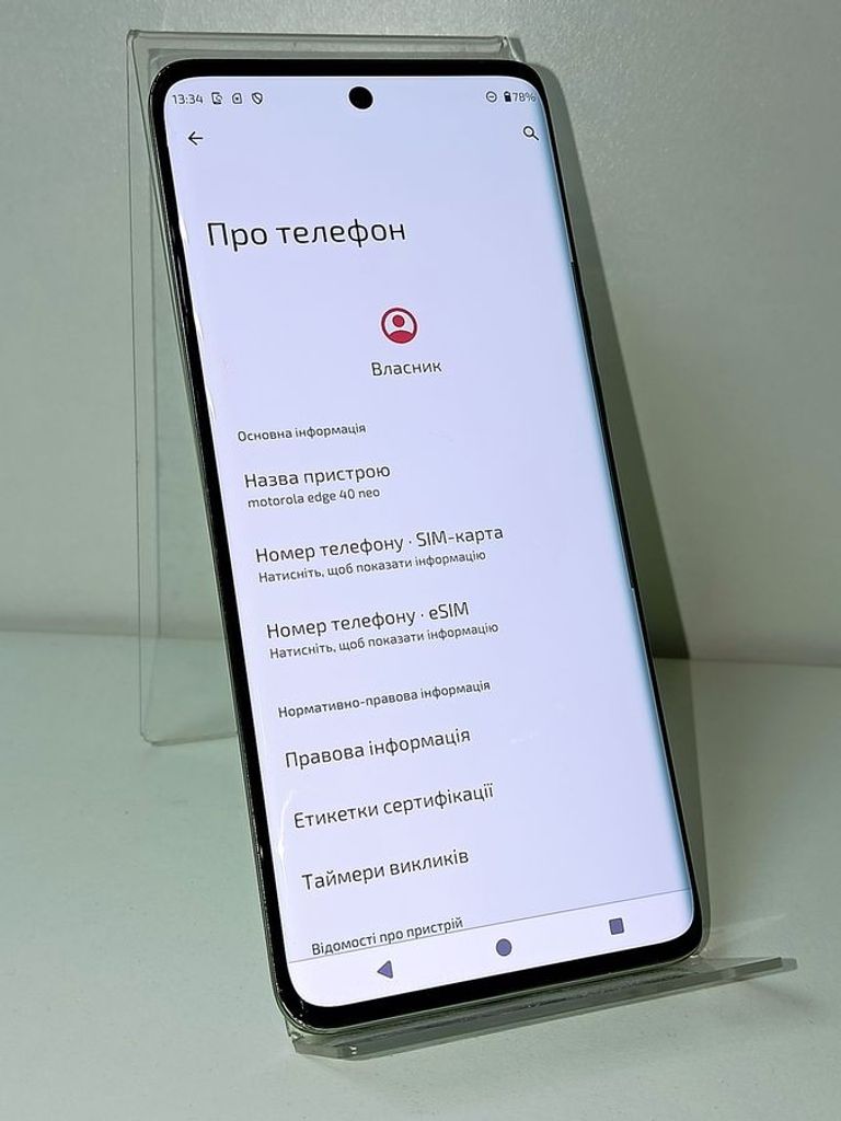 Розпродаж Motorola edge 40 neo 12/256gb, продавець Техноскарб