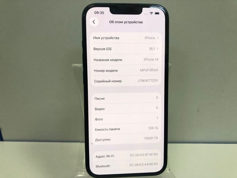 Дешиво Apple iphone 14 128gb с ломбарда