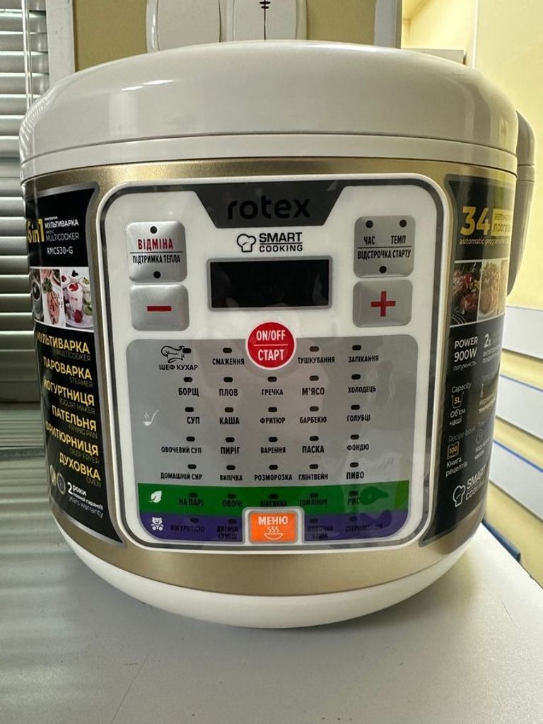 Купить Rotex RMC530-G Б/У