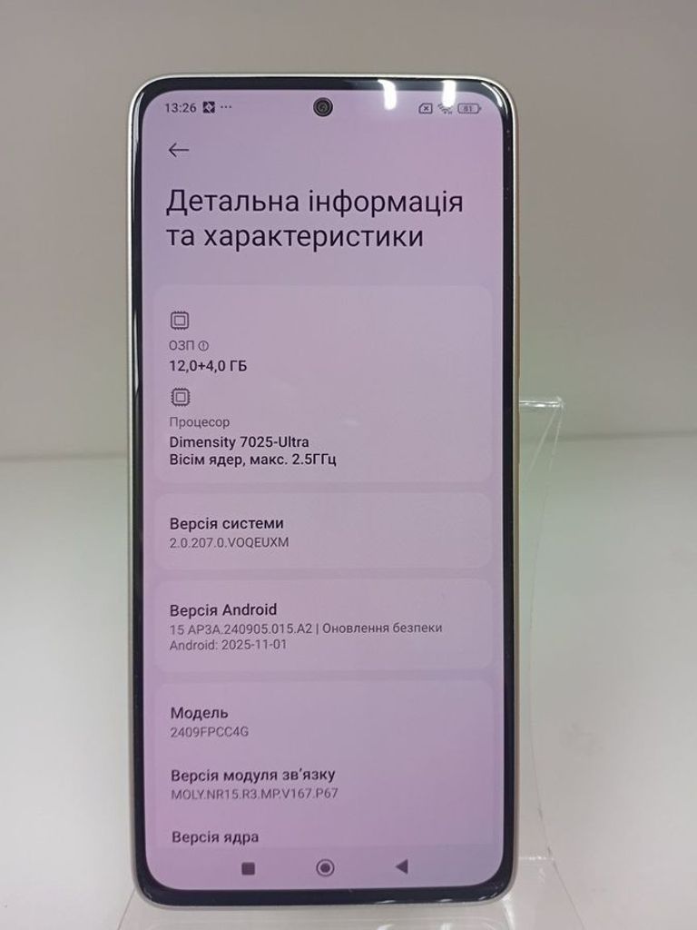 Poco m7 pro 5g 12/256gb Код:01-200884405. Изображение 5