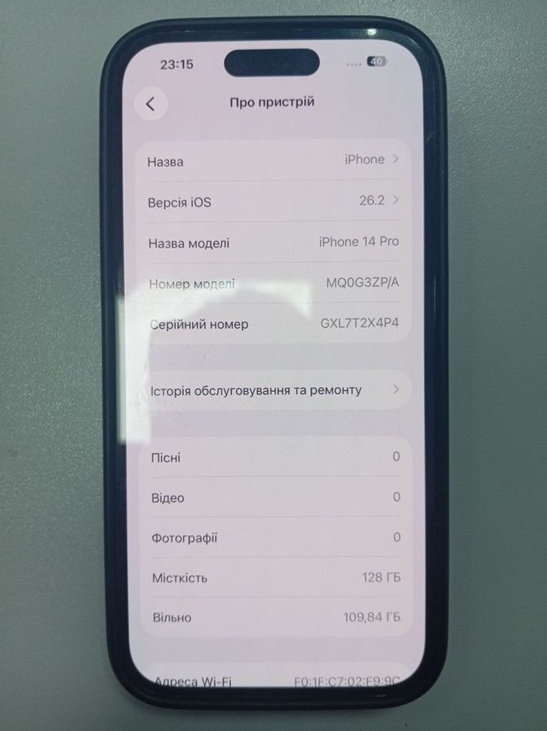 Купити Apple iphone 14 pro 128gb Б/У