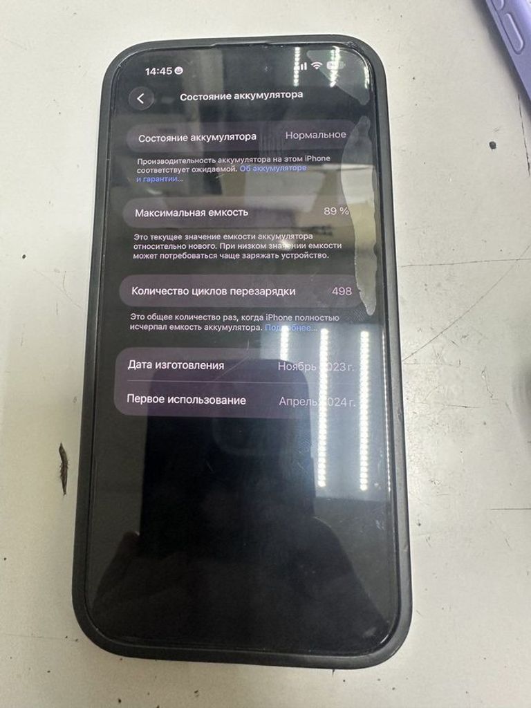 Оголошення Apple iphone 15 pro max 256gb Б/У