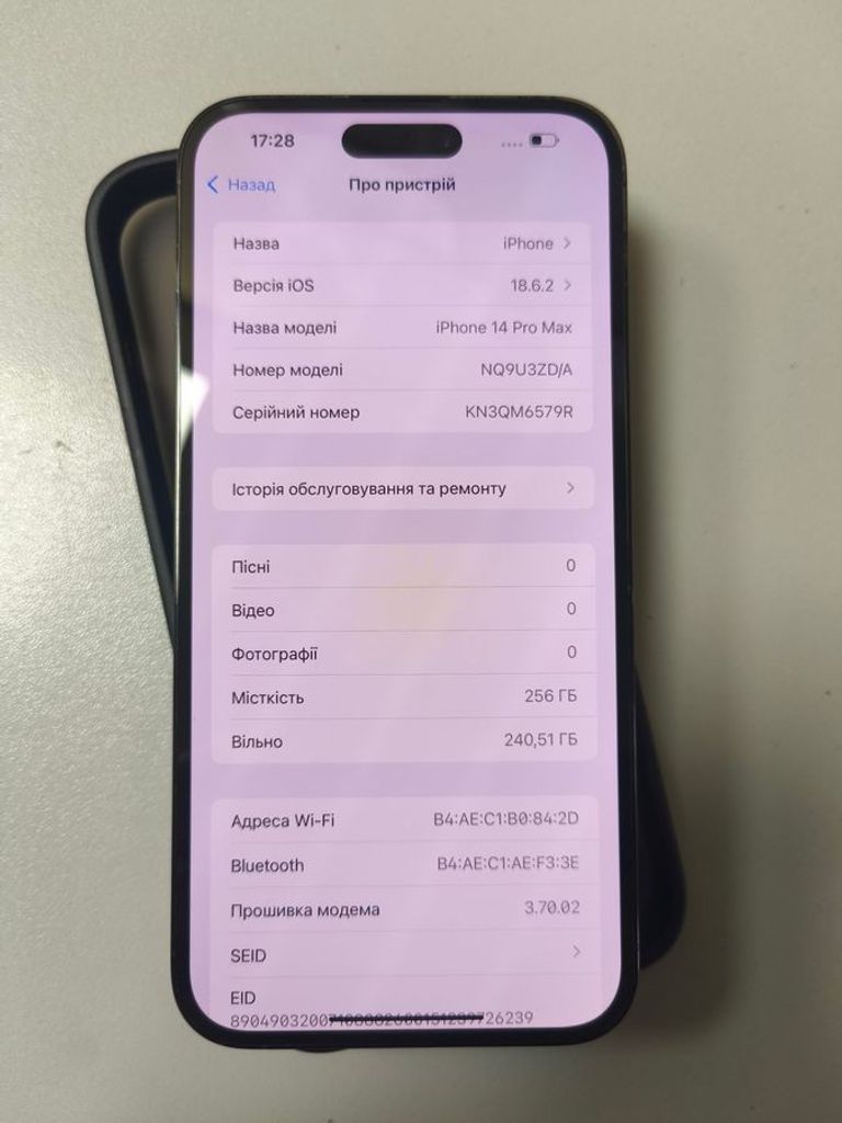 Apple iphone 14 pro max 256gb Код:01-200886191. Зображення 10