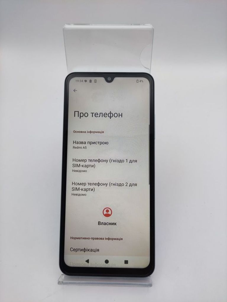Оголошення Xiaomi redmi a5 4/128gb Б/У