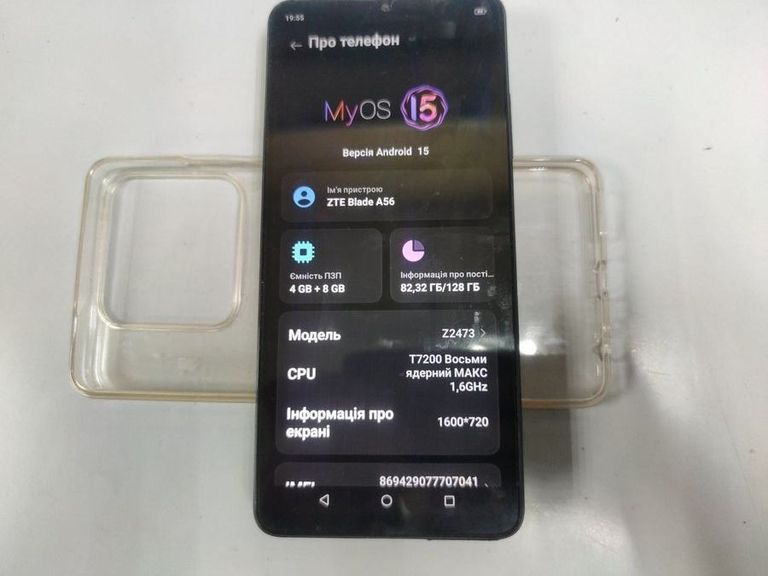Купить Zte blade a56 4/128gb Б/У