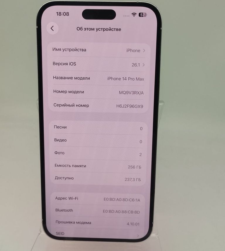 Apple iphone 14 pro max 256gb Код:01-200883313. Изображение 5