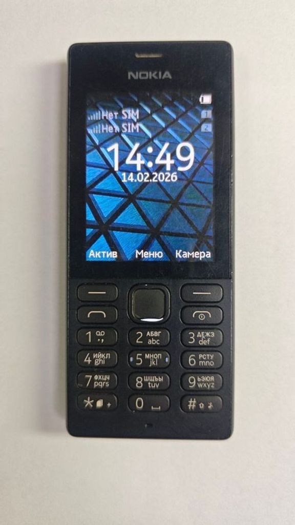 Купить Nokia 150 rm-1190 dual sim Б/У