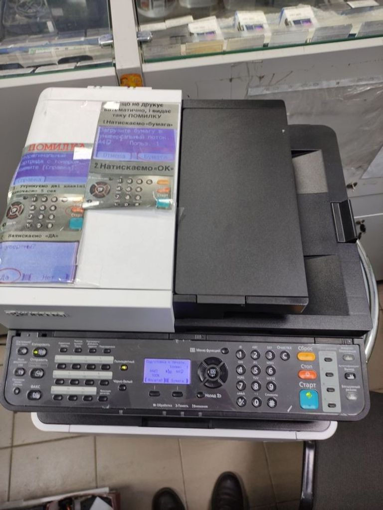 Купити Kyocera ECOSYS M5521cdn (1102RA3NL0) Б/У