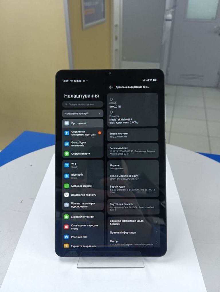 Xiaomi redmi pad se 8.7 4/128gb lte Код:01-200894322. Зображення 11