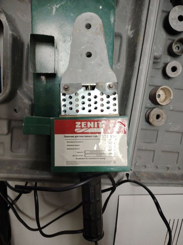 Дешево Зенит зпт-900 з ломбарду